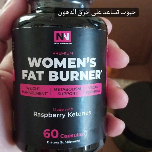  Nobi Nutrition Premium Women's Fat Burner 60 Capsules
