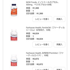 女性向けFertilAid®（ファーティルエイド）、90粒